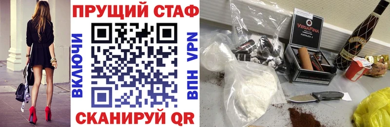 Где можно купить наркотики Устюжна ГАШ Кокаин Мефедрон Альфа ПВП Амфетамин МАРИХУАНА
