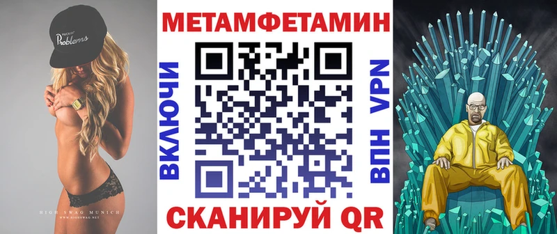 blacksprut онион  дарнет шоп  Устюжна  Амфетамин Розовый 