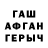 МЕТАМФЕТАМИН винт Ildar Minnulin