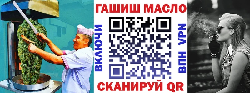 где купить наркоту Устюжна Печенье с ТГК конопля