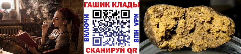ГАШ гарик  Устюжна 
