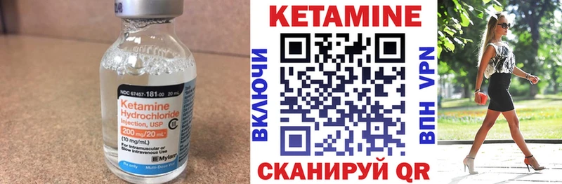 как найти наркотики  Устюжна  Кетамин ketamine 