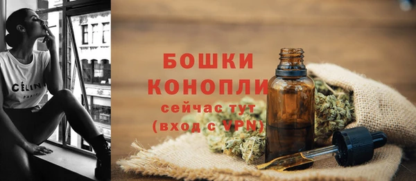 мефедрон VHQ Новозыбков