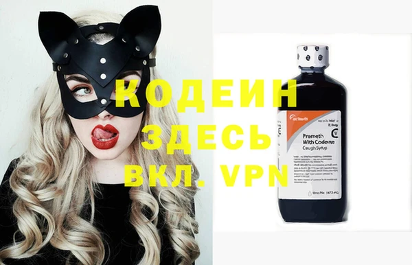 кокаин Абдулино