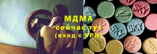 кокаин Абдулино