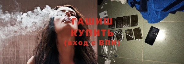 ECSTASY Абаза