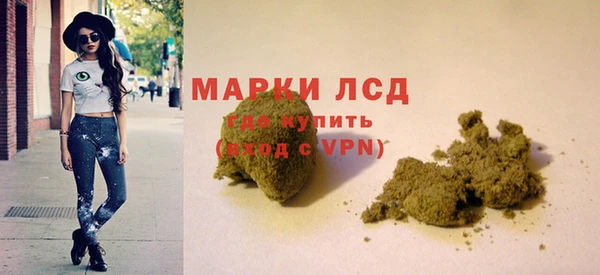 ECSTASY Абаза