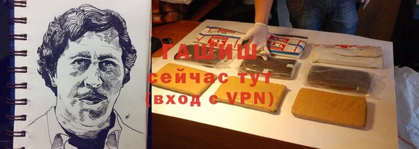 кокаин Абдулино