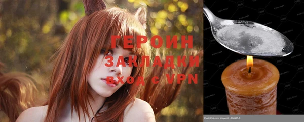 кокаин Абдулино