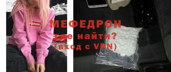 кокаин Абдулино