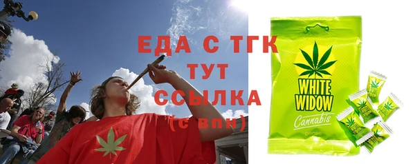 ECSTASY Абаза