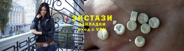 мефедрон VHQ Новокубанск