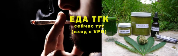 соль ск Абинск