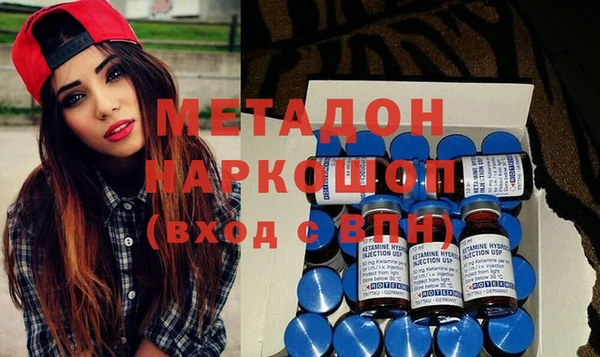 кокаин Абдулино