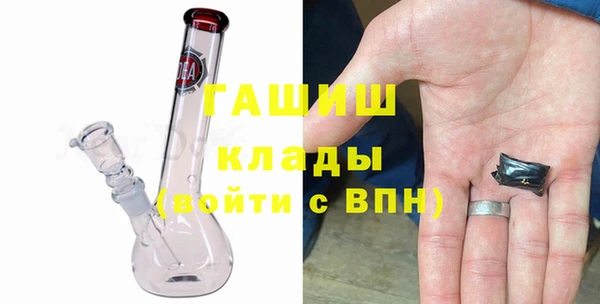 гашик Яровое