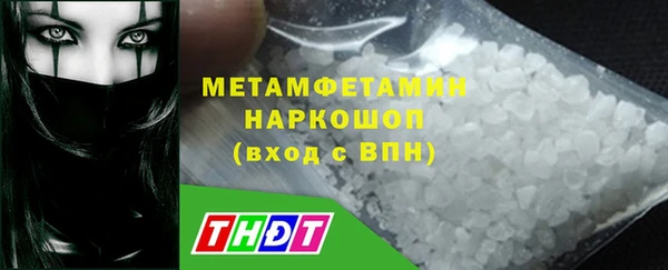 кокаин Абдулино