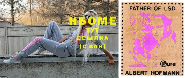 ECSTASY Абаза