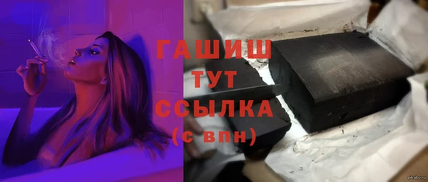 ECSTASY Абаза