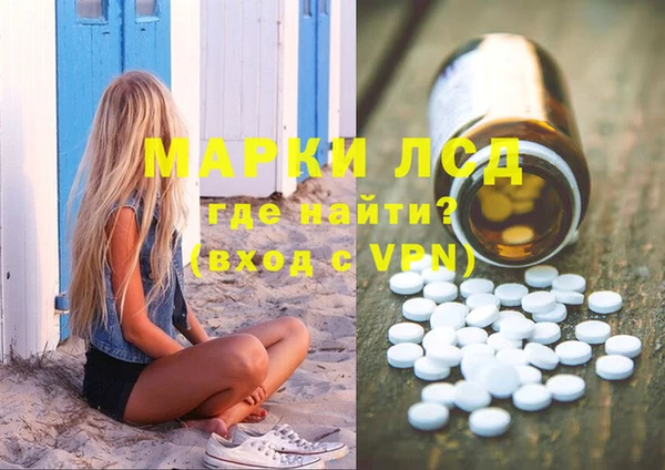 ECSTASY Абаза