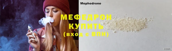 мяу мяу мука Янаул