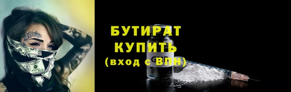 мефедрон VHQ Новокубанск