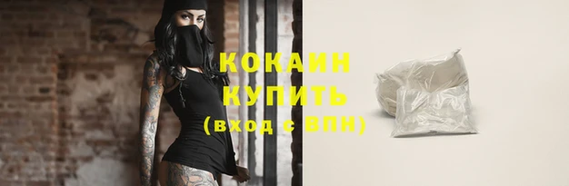 соль ск Абинск