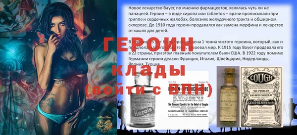соль ск Абинск