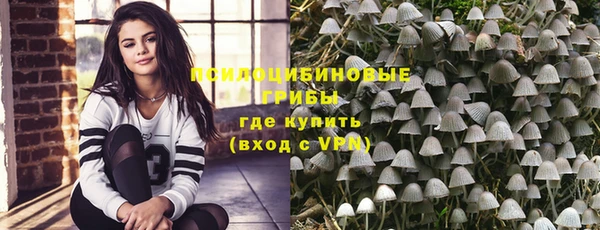 кокаин Абдулино