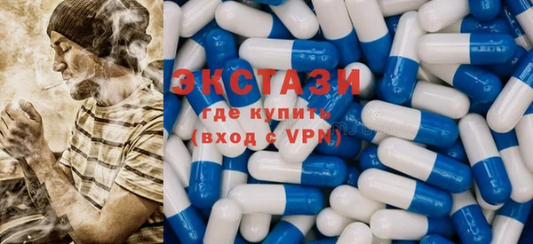 ECSTASY Абаза