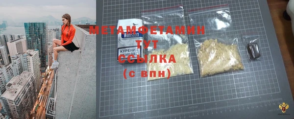 ECSTASY Абаза