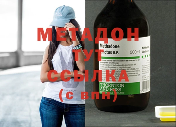 кокаин Абдулино