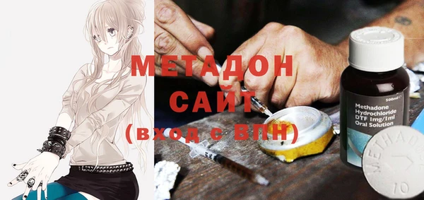 ECSTASY Абаза