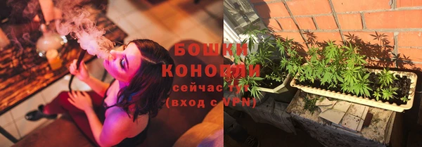 мефедрон VHQ Новозыбков