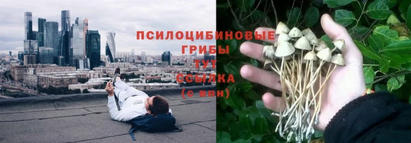 мефедрон VHQ Новокубанск