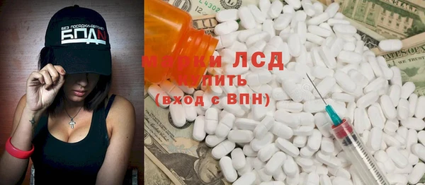 мефедрон VHQ Новокубанск