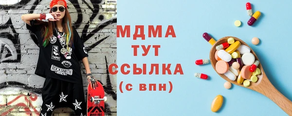 кокаин Абдулино