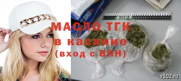 ECSTASY Абаза