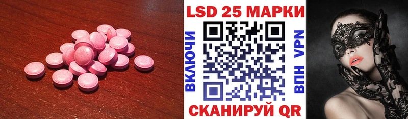 как найти закладки  Устюжна  Лсд 25 экстази кислота 