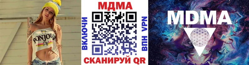ссылка на мегу ссылки  Устюжна  MDMA кристаллы 