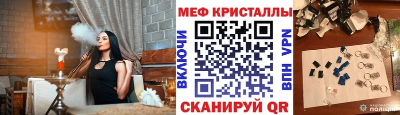 купить закладку  Устюжна  МЯУ-МЯУ 4 MMC 