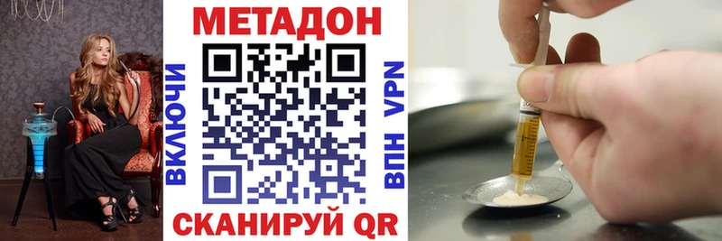 ОМГ ОМГ сайт  Устюжна  Метадон белоснежный 