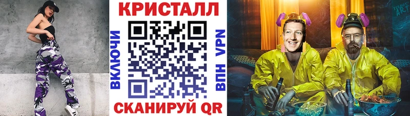 Метамфетамин Methamphetamine  Устюжна 