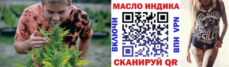 ТГК вейп с тгк  Устюжна 
