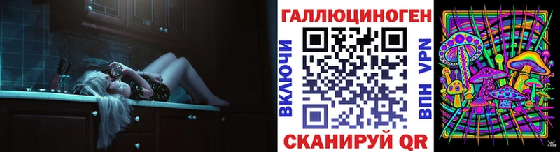 как найти закладки  Устюжна  MEGA сайт  Псилоцибиновые грибы GOLDEN TEACHER 