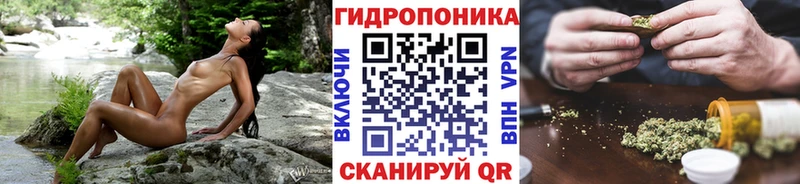 МАРИХУАНА тримм  Устюжна 